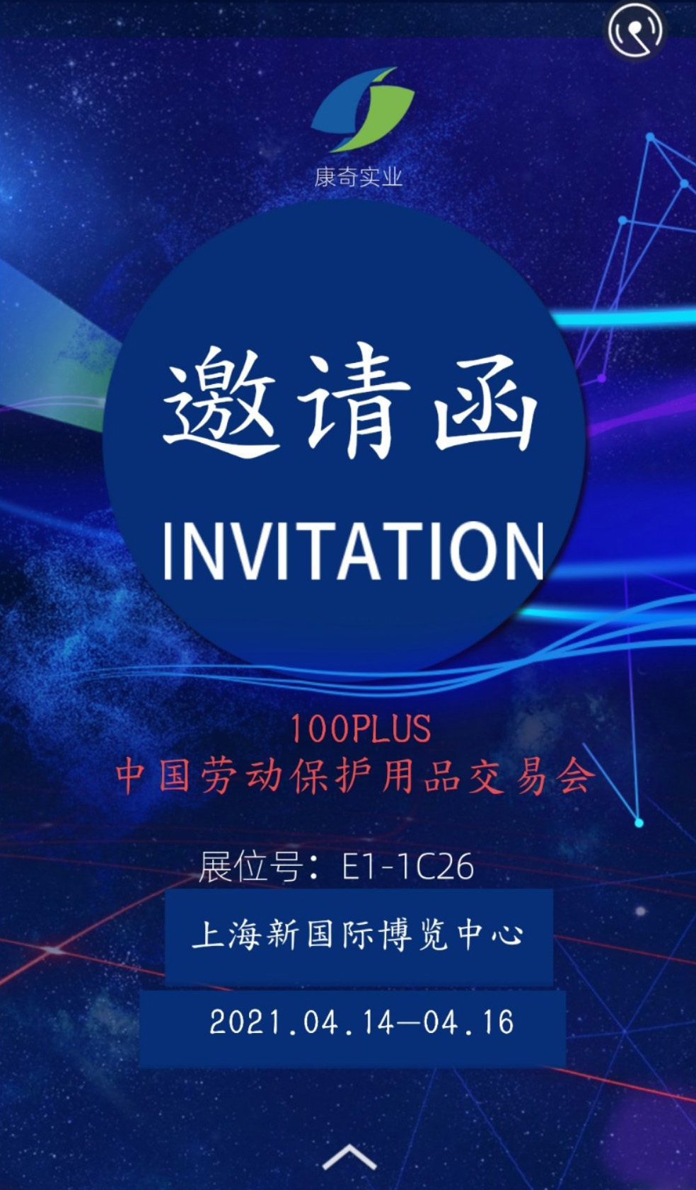 0bfb31e5d74d37200b17c02496bf63ef.jpg 20251217/0bfb31e5d74d37200b17c02496bf63ef.jpg