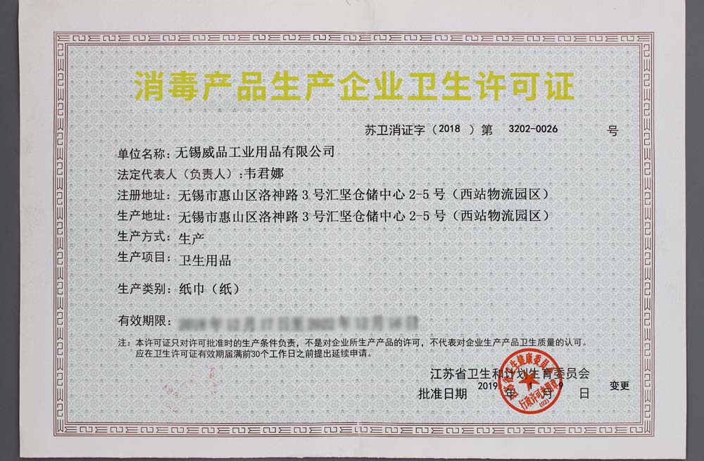 质量信得过单位